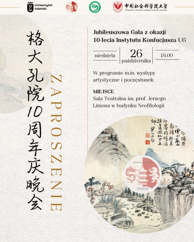 fot. Instytut Konfucjusza UG