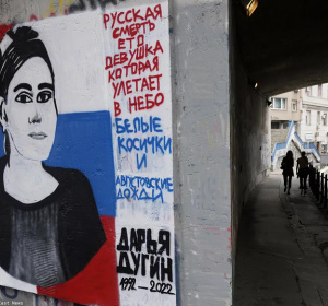 Mural Darii Dunin