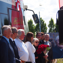 Uroczystość nadania imienia