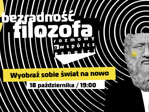 plakat Teatru szekwspirowskiego