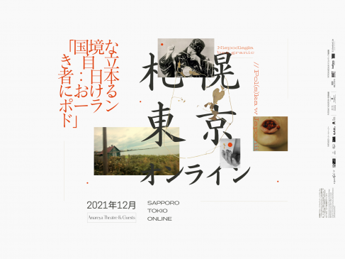Japonia