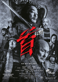 Plakat Kubi
